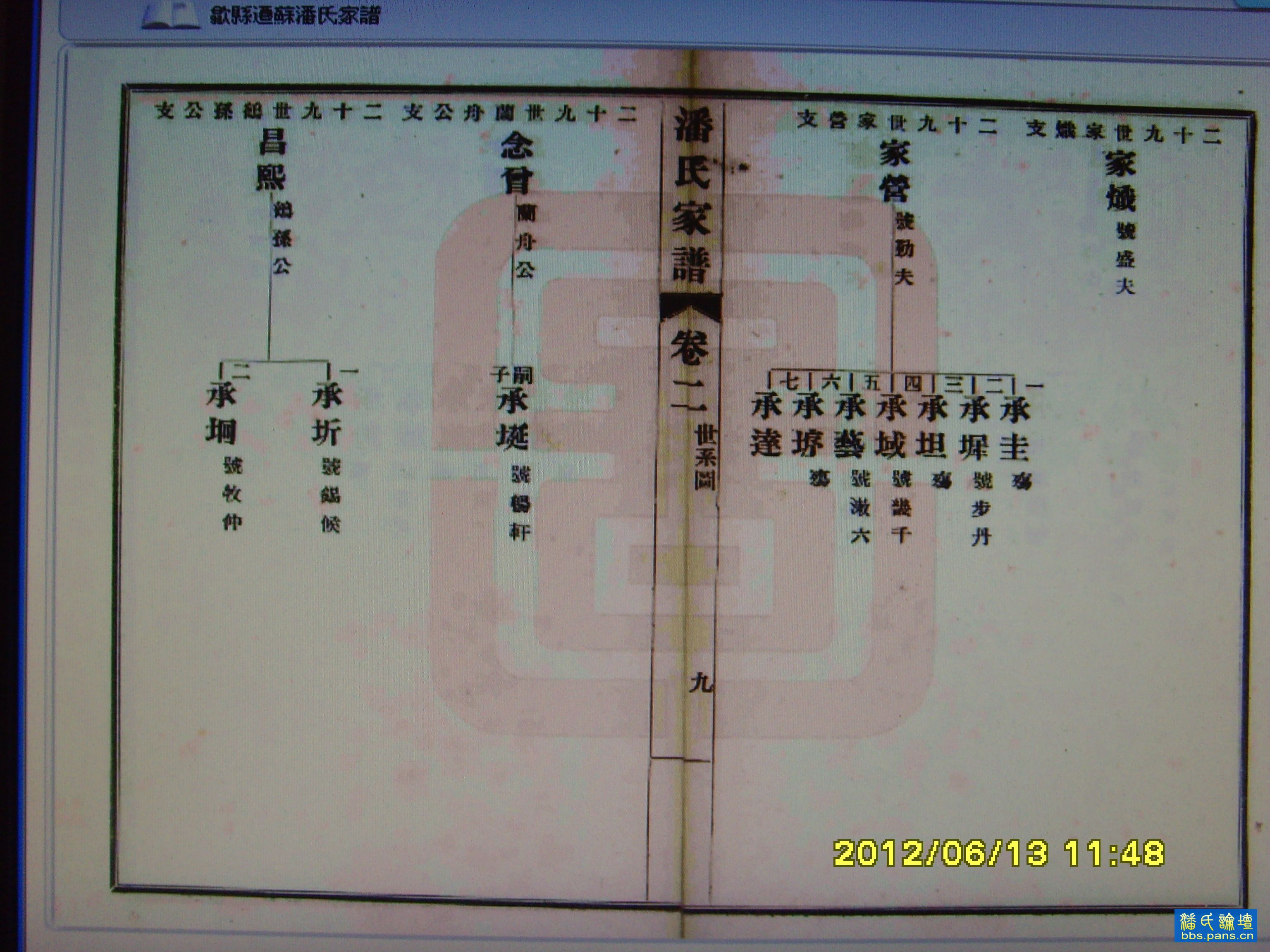 2012\06\13\4819579602638.jpg                                                                        